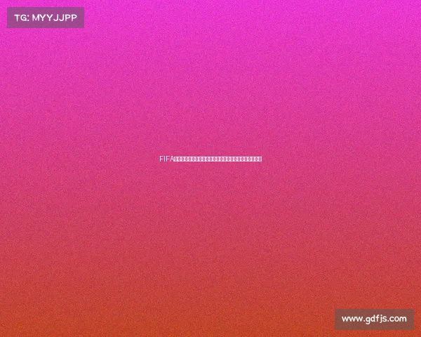 FIFA官方世界杯决赛纪录片见证荣耀巅峰与足球传奇诞生时刻 FIFA官方世界杯决赛纪录片见证荣耀巅峰与足球传奇诞生时刻